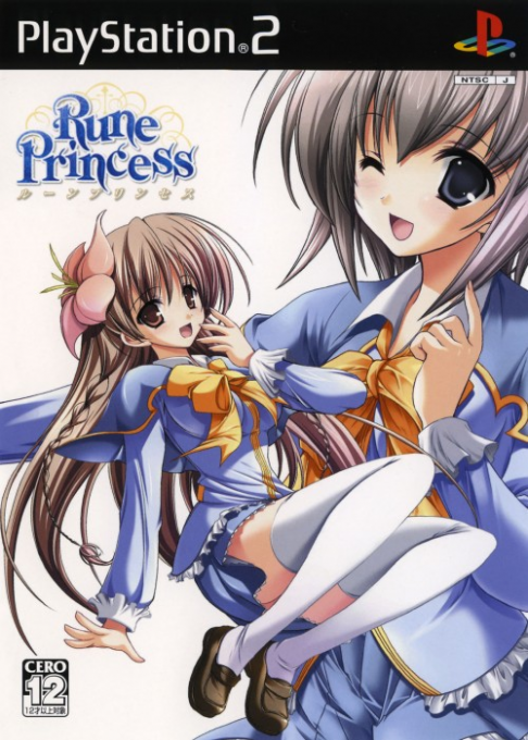 Rune Princess box art