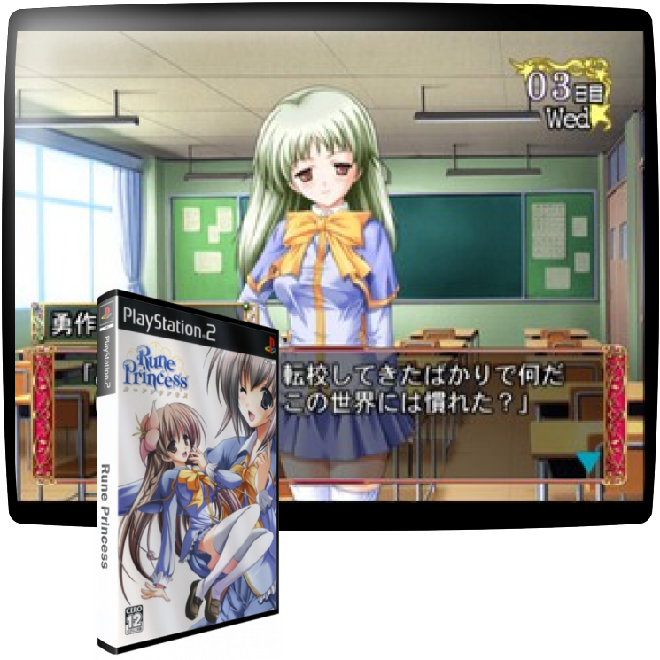 Rune Princess — mixrbv1 (WOR)