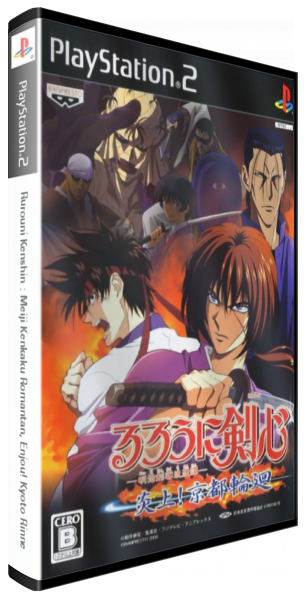 Rurouni Kenshin - Meiji Kenkaku Romantan - Enjou! Kyoto Rinne — box-3D (JP)
