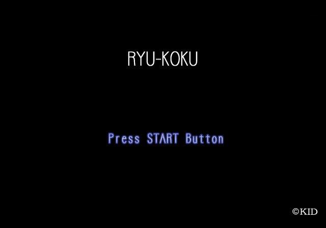 Ryu-koku — sstitle (JP)