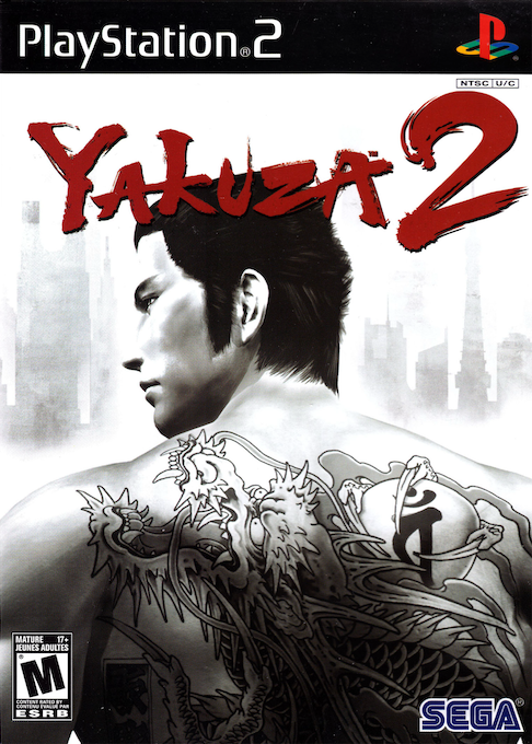 Yakuza 2 box art