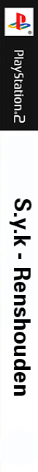 S.y.k - Renshouden — box-2D-side (JP)
