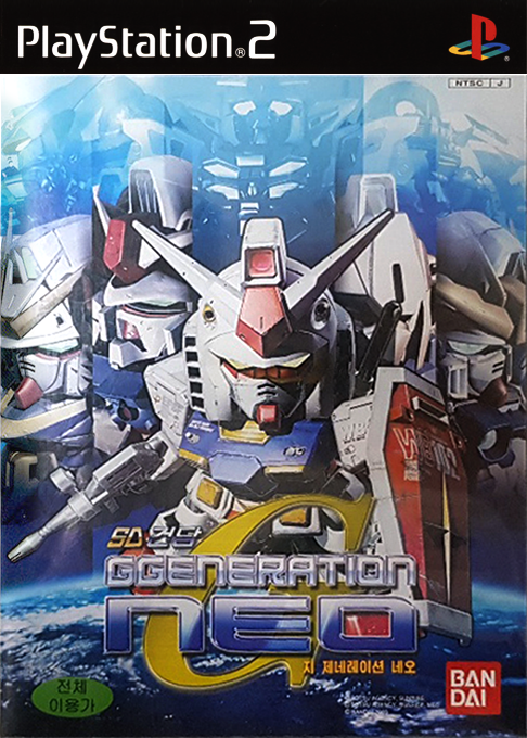 Sd Gundam - Ggeneration Neo — box-2D (KR)