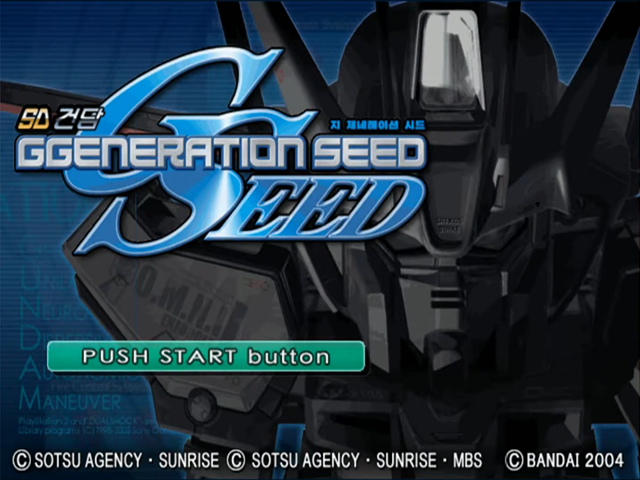 SD Gundam - GGeneration Seed — sstitle (KR)