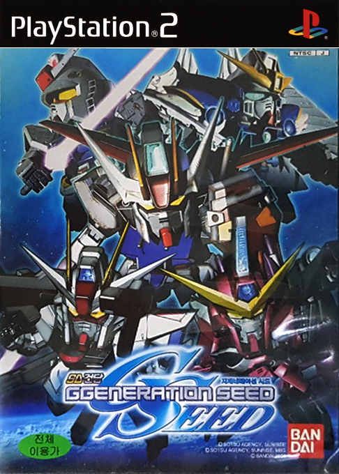SD Gundam - GGeneration Seed box art