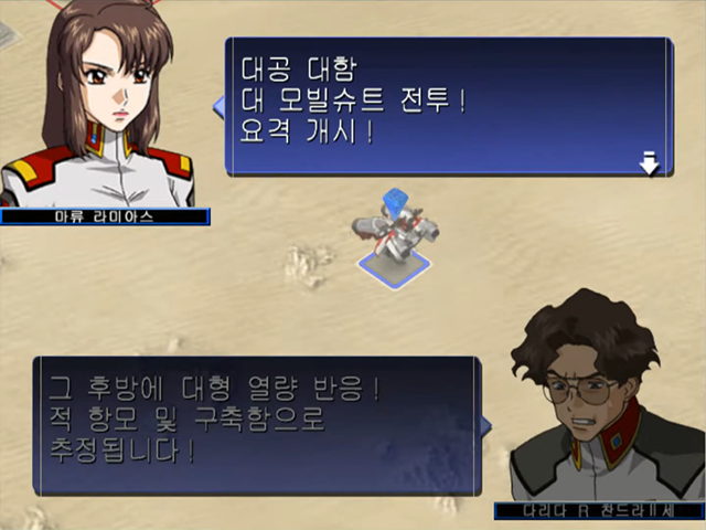 SD Gundam - GGeneration Seed — ss (KR)