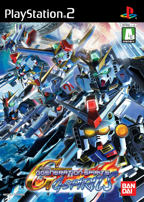 Sd Gundam G Generation Spirits — box-2D (KR)