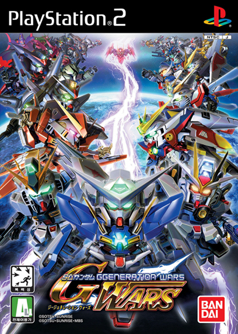 Sd Gundam G Generation Wars — box-2D (KR)