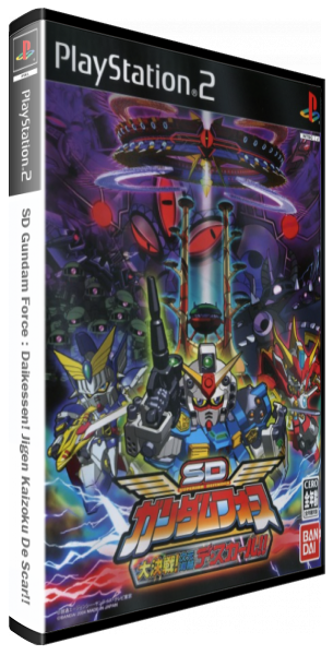 SD Gundam Force - Daikessen! Jigen Kaizoku De Scar!! — box-3D (JP)