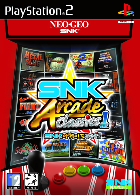 SNK Arcade Classics Vol. 1 — box-2D (KR)