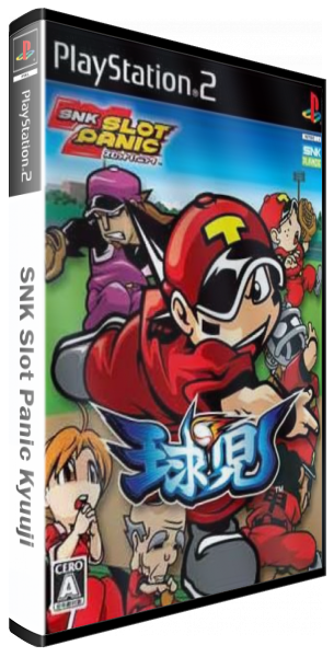 SNK Slot Panic Kyuuji — box-3D (JP)