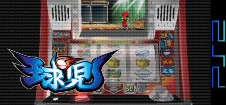 SNK Slot Panic Kyuuji — steamgrid