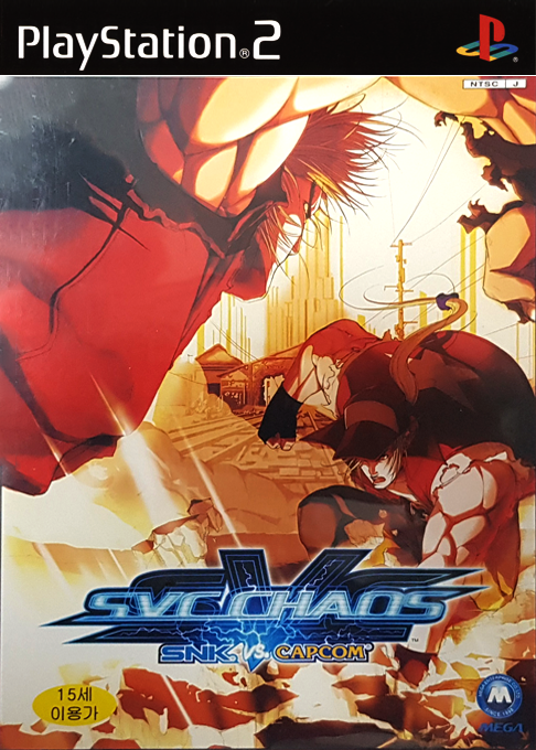 SNK vs. Capcom - SVC Chaos — box-2D (KR)