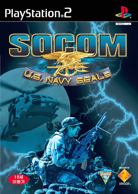 Socom - U.s. Navy Seals — box-2D (KR)