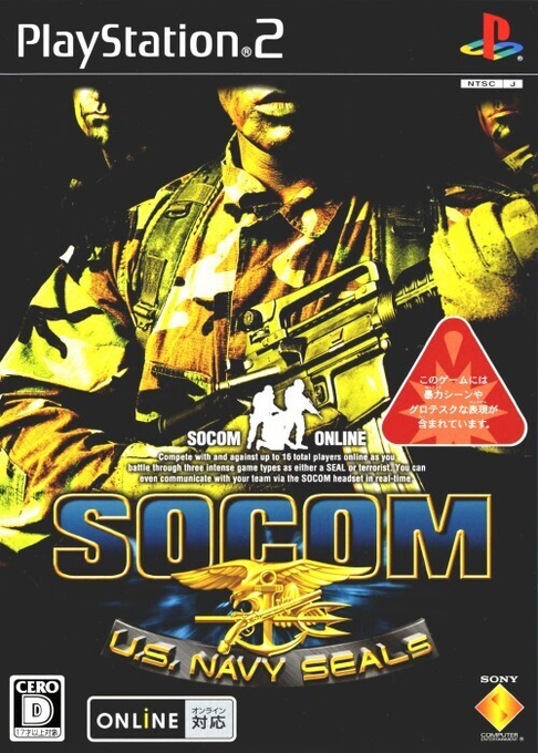 Socom - U.s. Navy Seals — box-2D (JP)