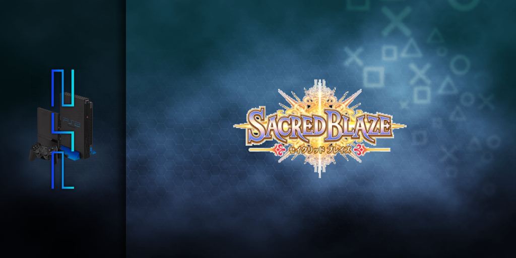 Sacred Blaze — screenmarquee (JP)