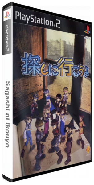 Sagashi Ni Ikou Yo — box-3D (JP)