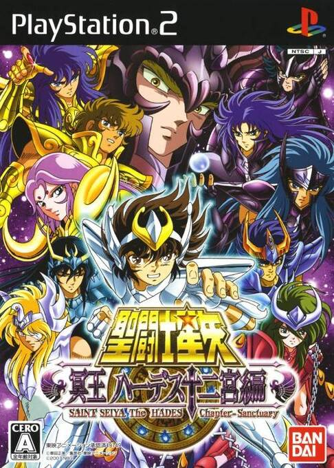 Saint Seiya - Les Chevaliers Du Zodiaque - Hades — box-2D (JP)