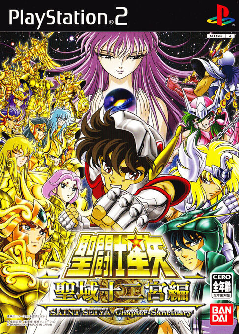 Saint Seiya - Les Chevaliers Du Zodiaque - Le Sanctuaire — box-2D (JP)