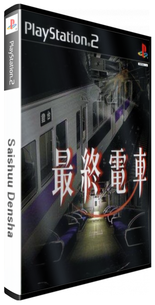Saishuu Densha — box-3D (JP)