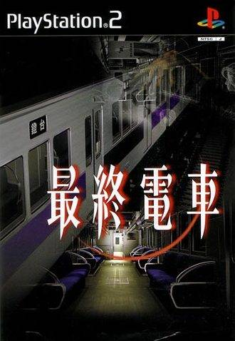 Saishuu Densha box art