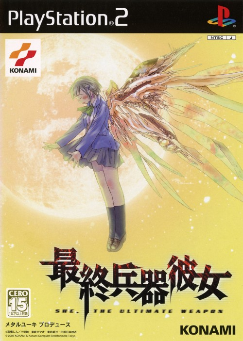Saishuu Heiki Kanojo box art
