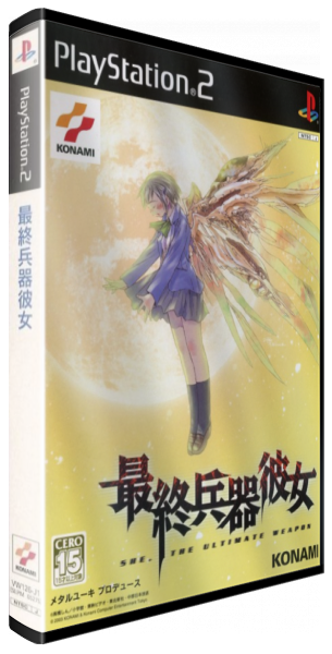 Saishuu Heiki Kanojo — box-3D (JP)