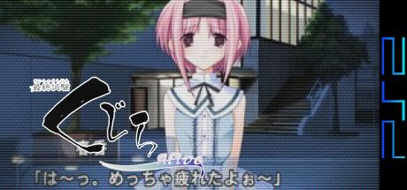 Saishuu Shiken Kujira - Alive — steamgrid