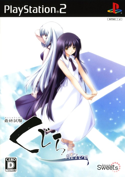 Saishuu Shiken Kujira - Alive box art