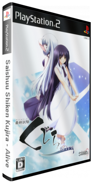 Saishuu Shiken Kujira - Alive — box-3D (JP)