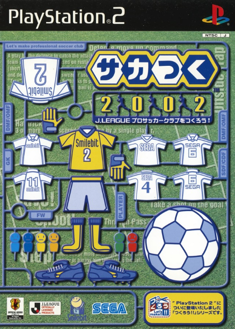 Soccer Tsuku 2002 - J.league Pro Soccer Club O Tsukurou! box art