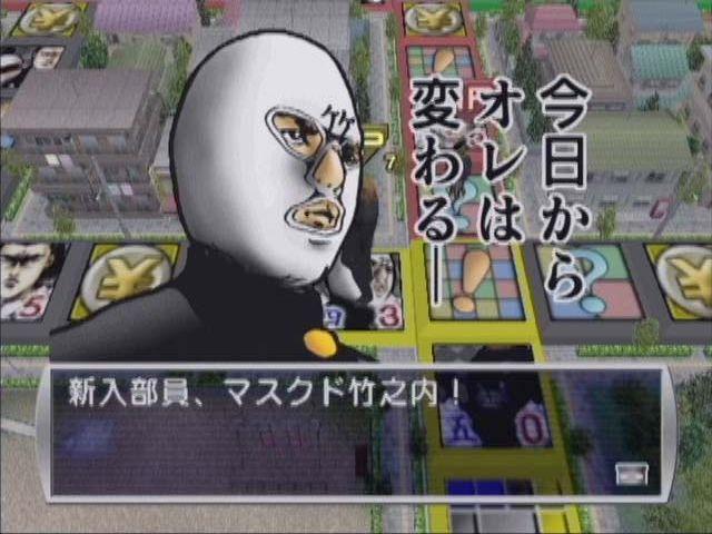 Sakigake!! Kuromati Koukou — ss (JP)