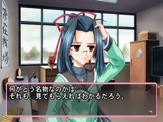 Sakura - Setsu Gekka — ss (JP)