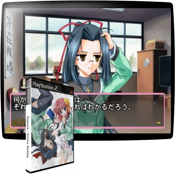 Sakura - Setsu Gekka — mixrbv1 (WOR)