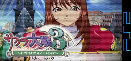 Sakura Taisen 3 - Paris wa Moeteiru ka — steamgrid