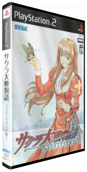 Sakura Taisen Monogatari - Mysterious Paris — box-3D (JP)