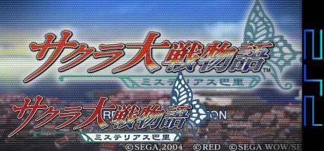 Sakura Taisen Monogatari - Mysterious Paris — steamgrid