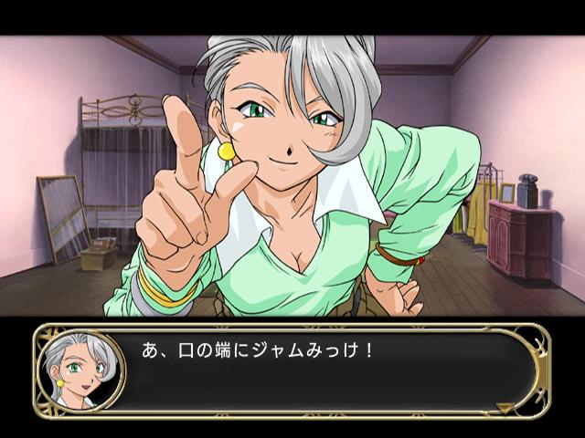 Sakura Taisen Monogatari - Mysterious Paris — ss (JP)