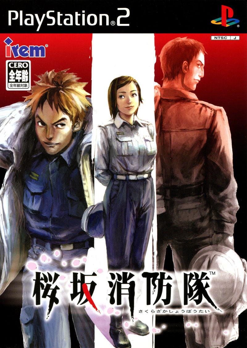 Sakurazaka Shouboutai box art