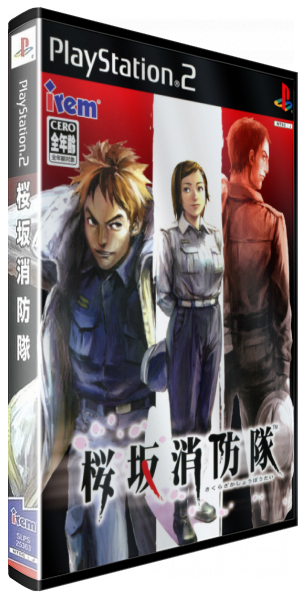 Sakurazaka Shouboutai — box-3D (JP)