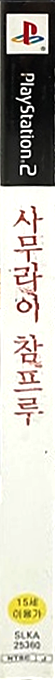Samurai Champloo — box-2D-side (KR)