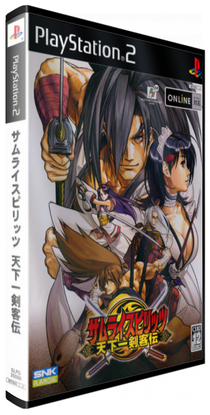 Samurai Spirits - Tenkaichi Kenkakuden — box-3D (JP)