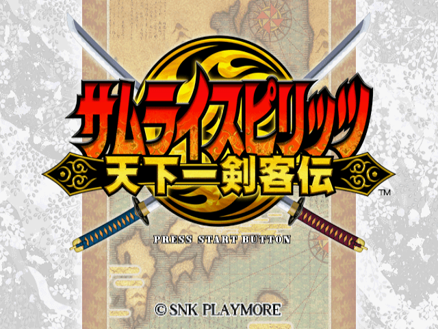 Samurai Spirits - Tenkaichi Kenkakuden — sstitle (WOR)