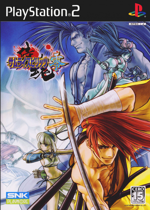 Samurai Shodown 5 — box-2D (JP)