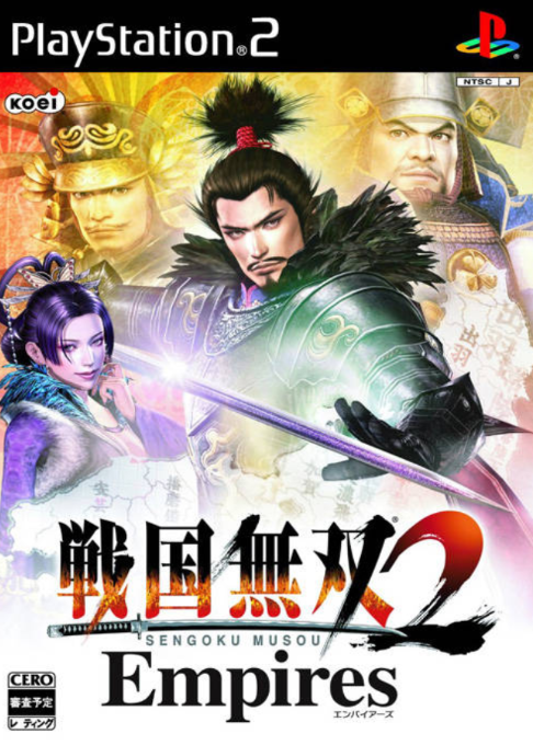 Samurai Warriors 2 - Empires — box-2D (JP)