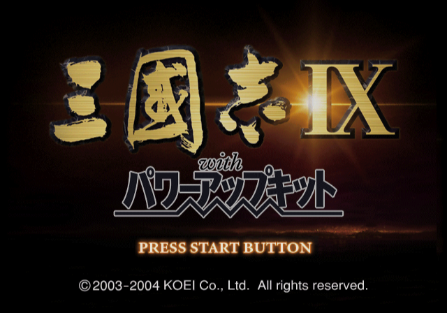 Sangokushi Ix With Power-up Kit — sstitle (JP)