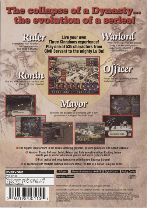Romance Of The Three Kingdoms 7 — box-2D-back (US)