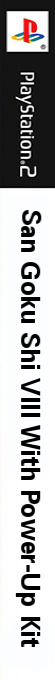 Sangokushi 8 With Power-up Kit — box-2D-side (JP)