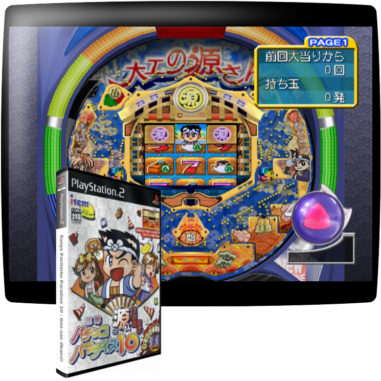 Sanyo Pachinko Paradise 10 - Gen-san Okaeri! — mixrbv1 (JP)