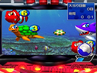 Sanyo Pachinko Paradise 6 - Ginpani Daisuizokukan — ss (JP)